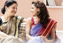 अनूठा है मां-बेटी का रिश्ता