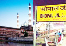 भोपाल राज्य में स्वाधीनता आंदोलन