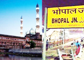 भोपाल राज्य में स्वाधीनता आंदोलन