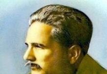 अल्लामा इक़बाल और भोपाल