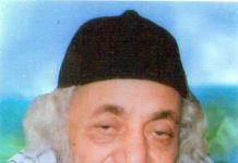 बल्कान के आखिरी सुलतान -सूफी-ए-कामिल हजरत अख़्तर शैरी रह.