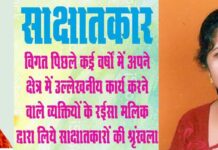 सरल, सौम्य, मृदुभाषी हैं सरोज राजपूत