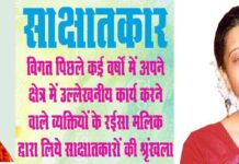 भोपाल रियासत की रिवायतों एवं संस्कृति को सामने लाने की पहल करतीं वंदना राग